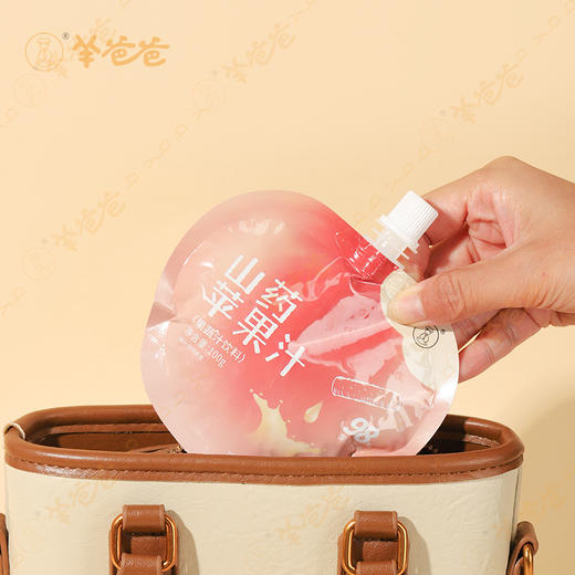 【山药苹果汁】健康零食|苹果加山药，脾肺都说好，微微甜酸 商品图5