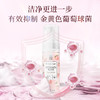 韩国恩芝尼奈白桃氨基酸私处护理液190ml买1送1 商品缩略图4