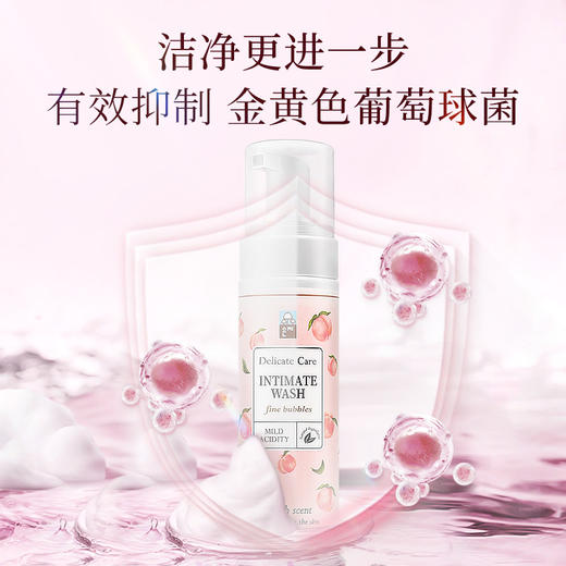 韩国恩芝尼奈白桃氨基酸私处护理液190ml买1送1 商品图4