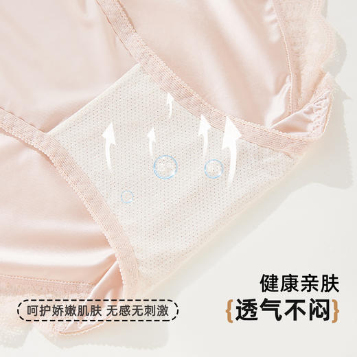雅黛丽内裤女性感蕾丝三角裤薄款缎面轻奢高级感纯欲少女短裤衩 商品图1