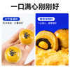 【Romi专属】益生元高纤蛋黄酥 商品缩略图1