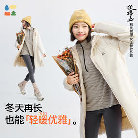 【女式中长款棉服】森林棠25秋冬新款扶摇上保暖长款侧开叉连帽科技棉服60842501【森林棠11月专场】