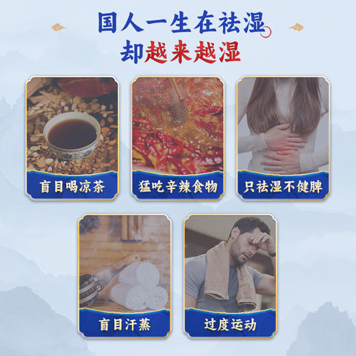 澳至尊 祛湿丸60粒  保质期至2027-06-08 商品图3