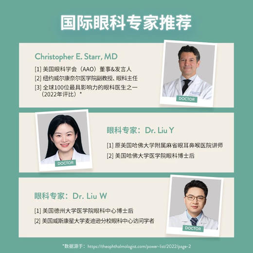 Olivio 0-3Y 婴幼儿圆形太阳眼镜 商品图2