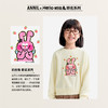 Annil联名款【Hello奶丝兔】女童圆领长袖卫衣秋季新款安奈儿童装EG531700&EG531701 商品缩略图0