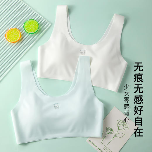 【适合1-2阶】无痕初中生少女发育期背心内衣女亲肤舒适猫咪杯1125可爱小狗 商品图1
