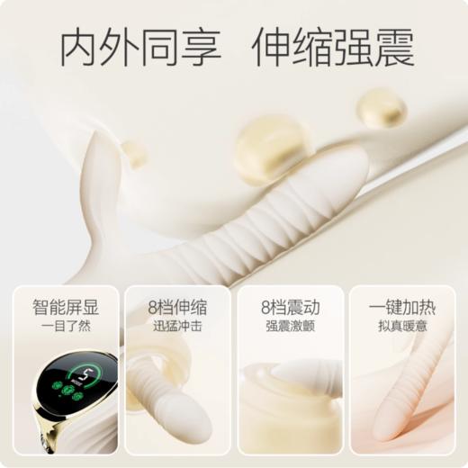 ZALO MOSE2代震动棒全自动伸缩电动炮机 蓝牙连接app远程遥控智能操作 商品图1