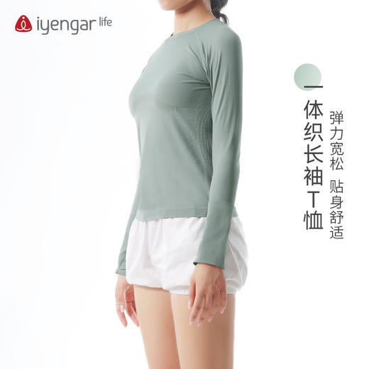 艾扬格 life C1210一体织瑜伽长袖T恤    绵软亲肤自在舒弹 商品图0