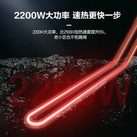 统帅海尔出品 80升电热水器京东自营上门安装2200W节能速热家用安全浴储水式LEC8001-20X1