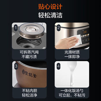 美的（Midea）电饭煲电饭锅4-5人家用5升大容量 炫彩大屏金属机身大火力煮饭锅智能预约微压MB-RE517 商品图3