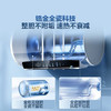 海尔电热水器60升 小红花JH7 无垢鲜活水净肤洗 免清洗 3300W变频速热一级能效 家用储水式 商品缩略图2