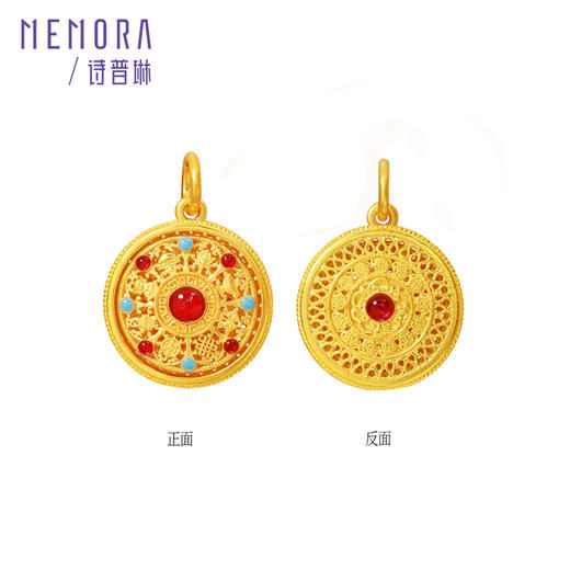 【积分抵值】足金灵转八宝吊坠 黄金新中式可转动宝罗盘挂坠MEMORA诗普琳HP877401 商品图7