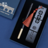 【浙大文创】浙江大学标识系列文具套装（宝珠笔+木质书签） 商品缩略图1