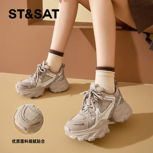星期六机能风网面拼接透气厚底老爹鞋SSD3112CEF 商品图5
