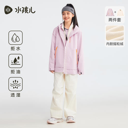水孩儿童装可拆卸外套女2025秋冬新品男童休闲两件套运动风厚上衣 商品图1