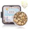 一品清河 甘草片100g—rxs 商品缩略图0