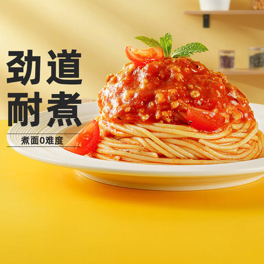 【小牛凯西】 意大利面家用速食拌面110g*2赠小牛意面酱120*2 商品图0