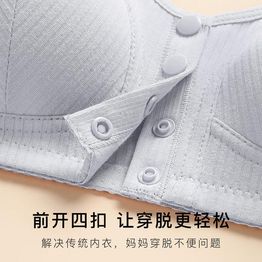 【2件装】便捷前开扣中老年妈妈内衣女舒适薄棉杯背心式文胸罩螺纹老年文胸 商品图3