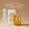 独特艾琳花开馥桂系列|千金桂花香，融合自然花香与温暖桂香，沐浴露/护手霜 商品缩略图0