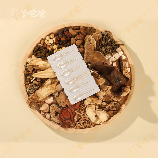 【理中滴脐油】精油| 草本滴脐 直达肚脐 脾胃君不闹 浑身轻松 商品图3