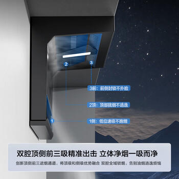 海尔（Haier）抽吸排油烟机  顶侧双吸大嘴C61plus 25风量 挥手智控自清洁免费上门安装净烟机EC970 商品图2