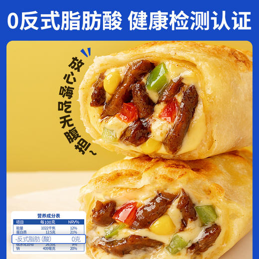 【小牛凯西】 超值披萨180g*3+吮指香烤鸡肉芝士卷130g*2 商品图2