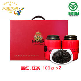 甲沱珑·古树红茶 藏红双冠礼盒