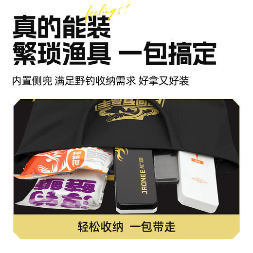 【积分】佳钓尼民间有高手大鱼争霸赛渔具包（定制款）大容量巨能装 商品图2