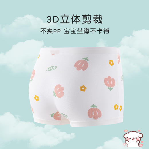 7A抑菌【4条装】冰丝可爱女童宝宝平角内裤女轻薄透气不勒3009浅色印花女童内裤 商品图3