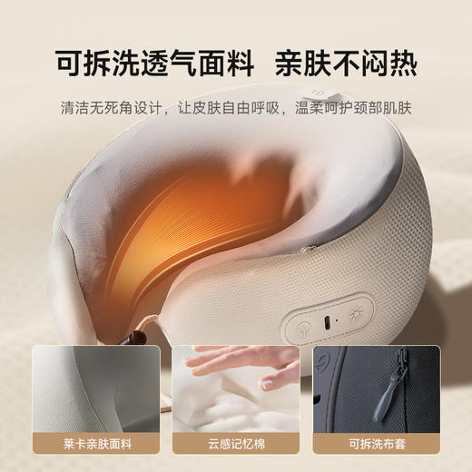 【深坑酒店】正负零按摩颈枕CIM-J020 商品图3