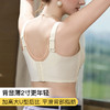 【大胸显小】5A抑菌全罩杯蕾丝调整型内衣女提拉防垂收副乳文胸云依墨韵 商品缩略图8