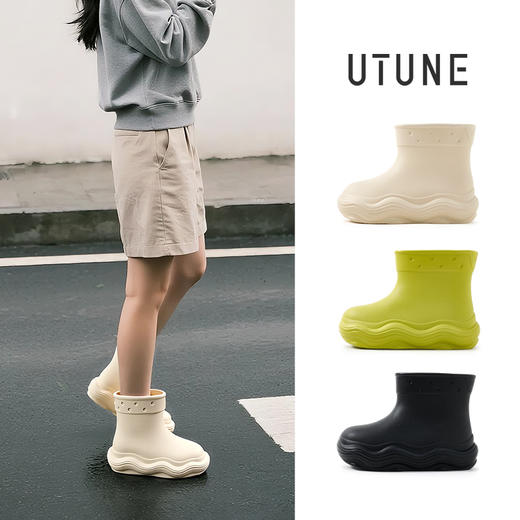 优调UXT1427波浪雨鞋 商品图0