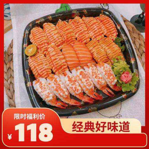 鲜虾三文鱼满贯双人套餐(18粒)（仅自取） 商品图0