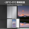 海尔（Haier）【小红花套系】476升冰河银594mm超薄零嵌EPP超净彩晶T型冰箱BCD-476WGHTDB9SNU1 商品缩略图4