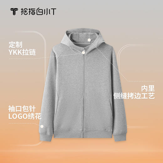 拇指白小T连帽开襟卫衣 商品图3