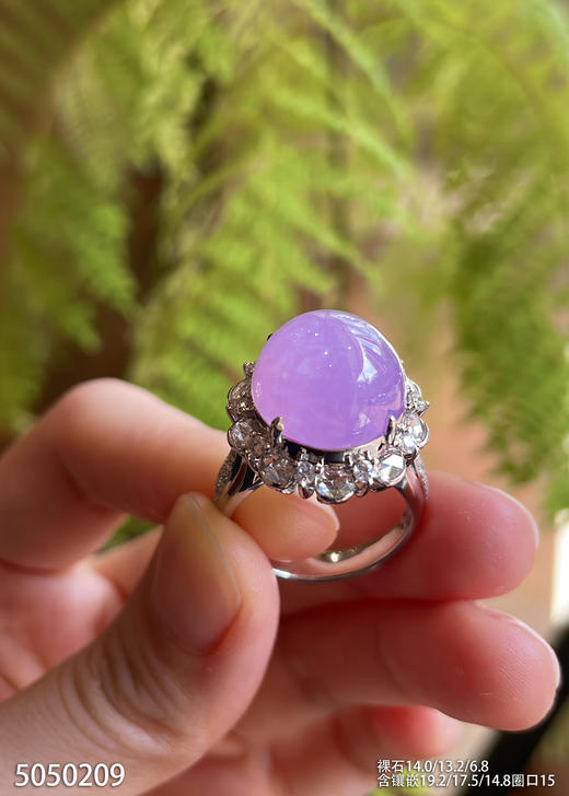 5050209，紫罗兰蛋面戒指。具体价格微信咨询 商品图2