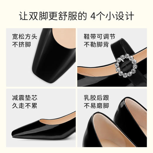 7or9-玛丽珍空气棉高跟鞋黑珍珠 商品图2