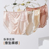 雅黛丽内裤女性感蕾丝三角裤薄款缎面轻奢高级感纯欲少女短裤衩 商品缩略图10