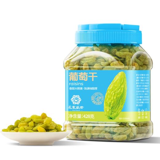 花家盛世 葡萄干428g—rxs 商品图0