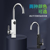 TX02C 电热水龙头/曜石黑 商品缩略图1