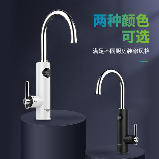 TX02C 电热水龙头/曜石黑 商品图1