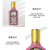 【跨境】Gucci古驰绮梦栀子花香水100ml （效期2028.01.01） 商品缩略图2