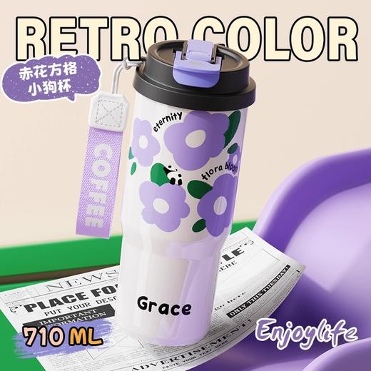 加比兔酷酷风咖啡保温杯710ml（四色均配随机）（250743） 商品图7