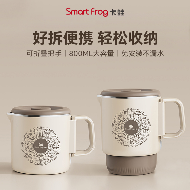 【随身带的营养补给站 】卡蛙便携折叠烧水壶KW-CD03 一体无缝杯体 不锈钢内胆 O胶水O涂层O塑胶O缝隙O异味 800ml容量 双层隔热 快速烧煮 可折叠手柄