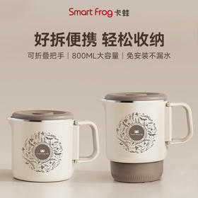 【随身带的营养补给站 】卡蛙便携折叠烧水壶KW-CD03 一体无缝杯体 不锈钢内胆 O胶水O涂层O塑胶O缝隙O异味 800ml容量 双层隔热 快速烧煮 可折叠手柄