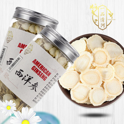 一品清河西洋参粉超细粉100g长白山西洋参—rxs 商品图4