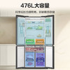海尔（Haier）【小红花套系】476升冰河银594mm超薄零嵌EPP超净彩晶T型冰箱BCD-476WGHTDB9SNU1 商品缩略图3