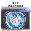 海尔（Haier）手搓洗2.0 全自动波轮洗衣机 10KG大容量 直驱变频 紫外杀菌家电京东自营 XQB100-BSE30D3 商品缩略图5