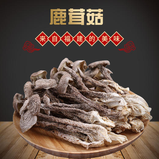 松茸菇干货食材 商品图3