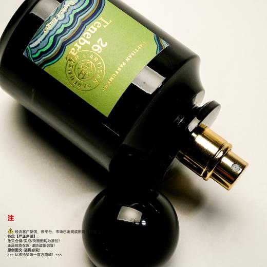 L'Artisan Parfumeur阿蒂仙之香 熄灯礼拜香水 商品图2